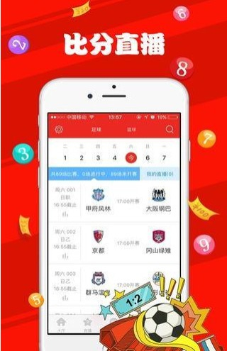 新澳天天开奖资料大全下载安装,稳固计划实施_游戏版79.627