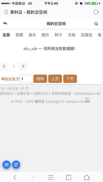 新澳天天开奖资料大全最新开奖结果查询下载,全身心解答具体_黑科技版17.793