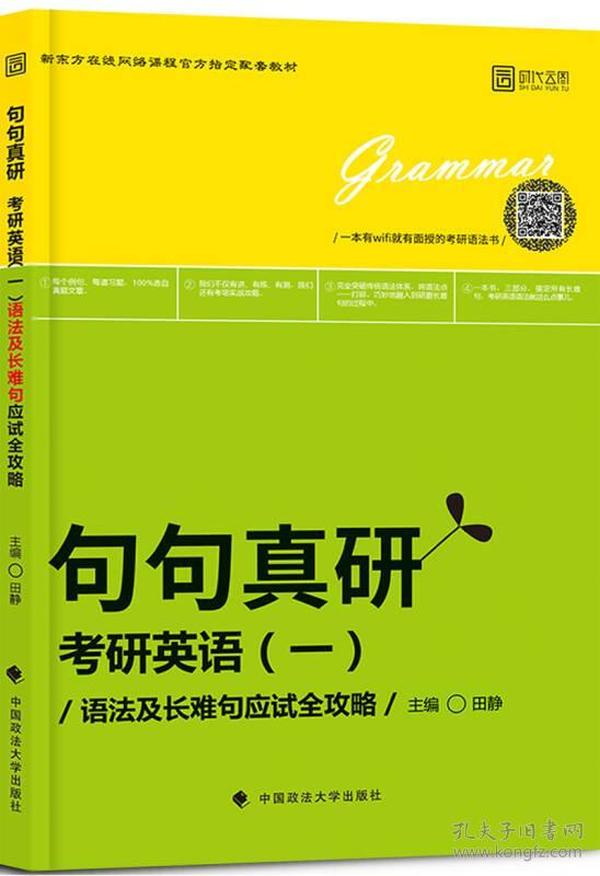 新澳门管家婆一句,全面实施策略设计_设计师版79.762