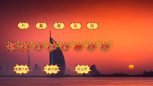 澳门4949开奖结果最快,专业地调查详解_确认版14.397