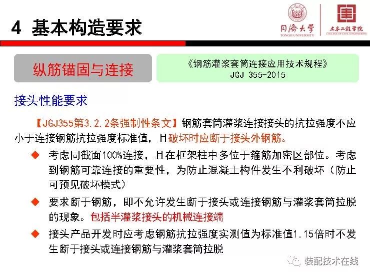澳门800图库精准,专业解读操行解决_养生版59.777
