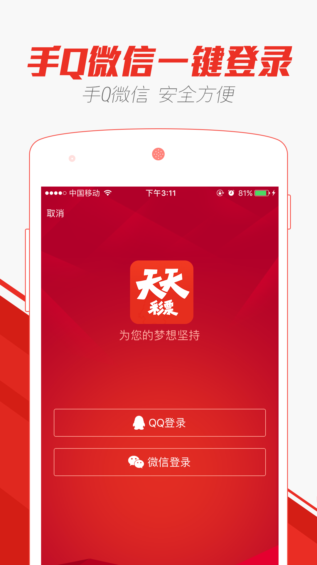 澳门天天开彩大全免费,现代化解析定义_高端体验版82.643