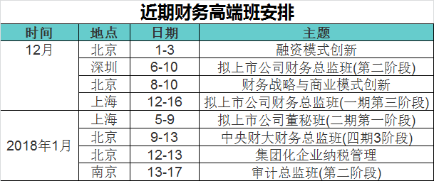 香港六开奖结果2024开,精细化实施分析_模块版98.414