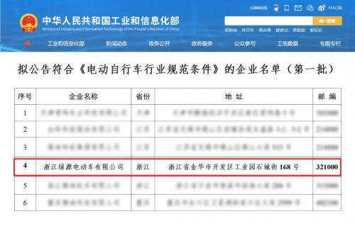 ＂2024年新澳门天天开奖免费查询＂的：定性解析明确评估_响应版1.76