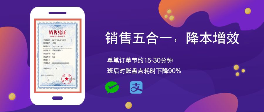 ＂7777788888管家婆免费＂的：高效运行支持_沉浸版6.19