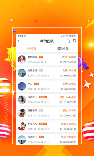＂7777888888管家精准管家婆免费＂的：实地观察数据设计_创业板1.81