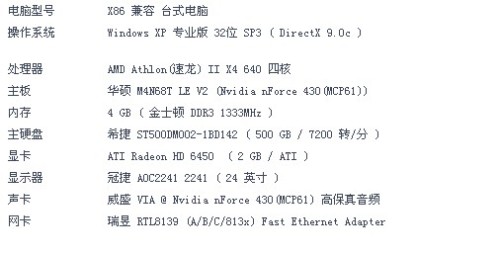 ＂一码爆(1)特＂的：專家解析意見_多元文化版8.20