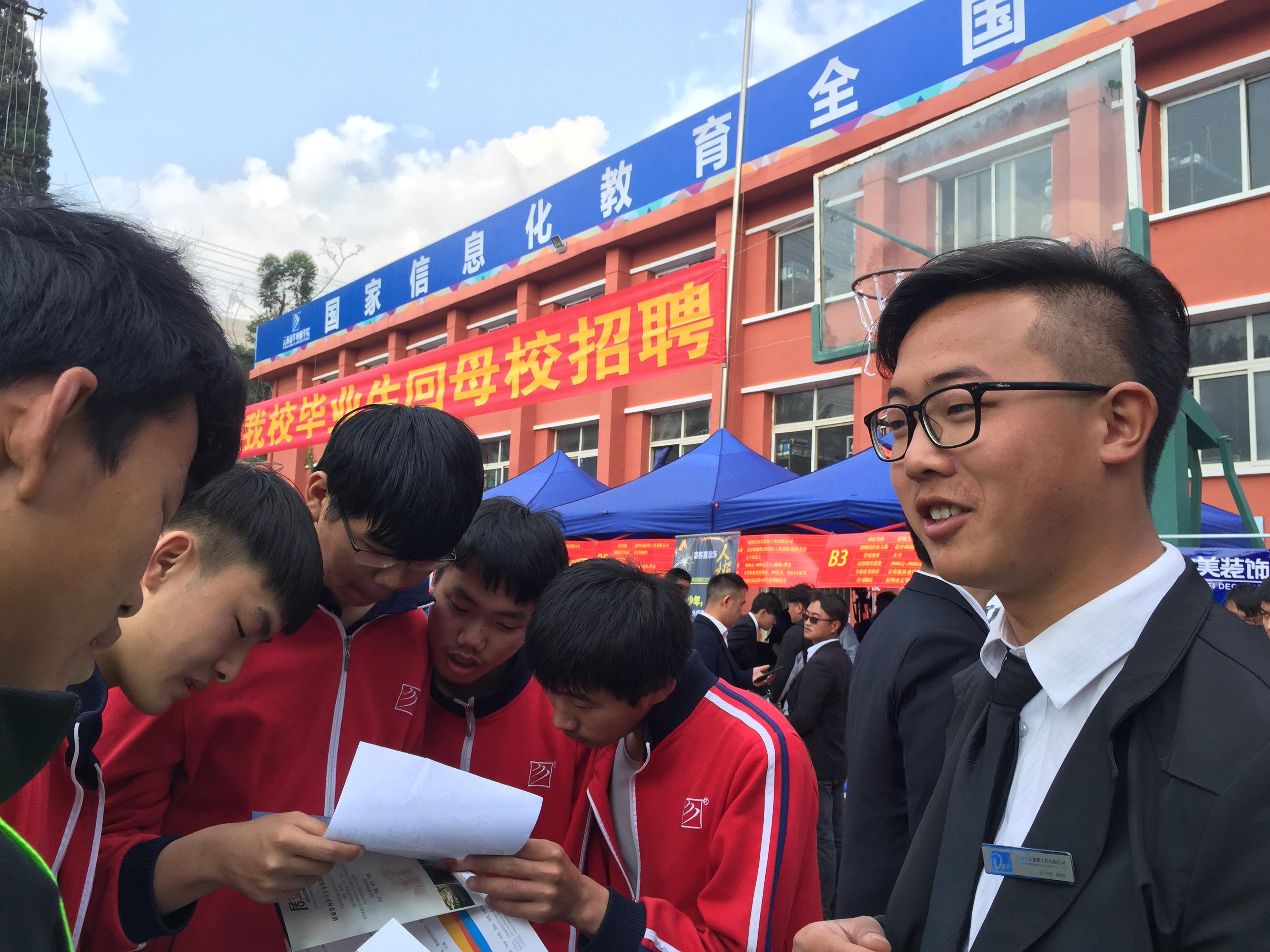 昆明西山区最新职位招聘，与大自然同行，内心平和的职场之旅