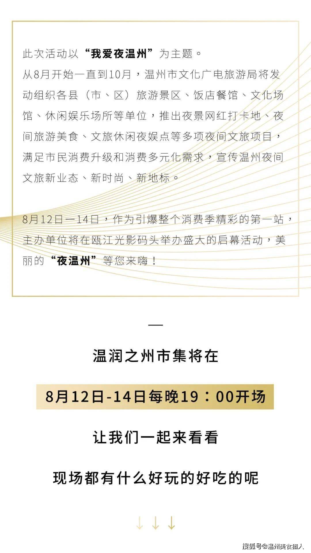 ＂新澳今天晚上9点30分＂的：案例实证分析_方案版9.76