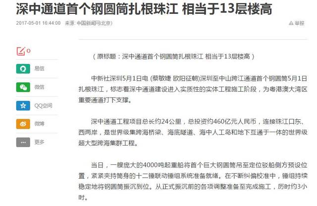 ＂新澳精准资料免费提供221期＂的：专家解说解释定义_媒体宣传版3.23