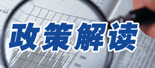 ＂新澳门今晚9点30分开奖结果＂的：实地观察解释定义_教育版2.38