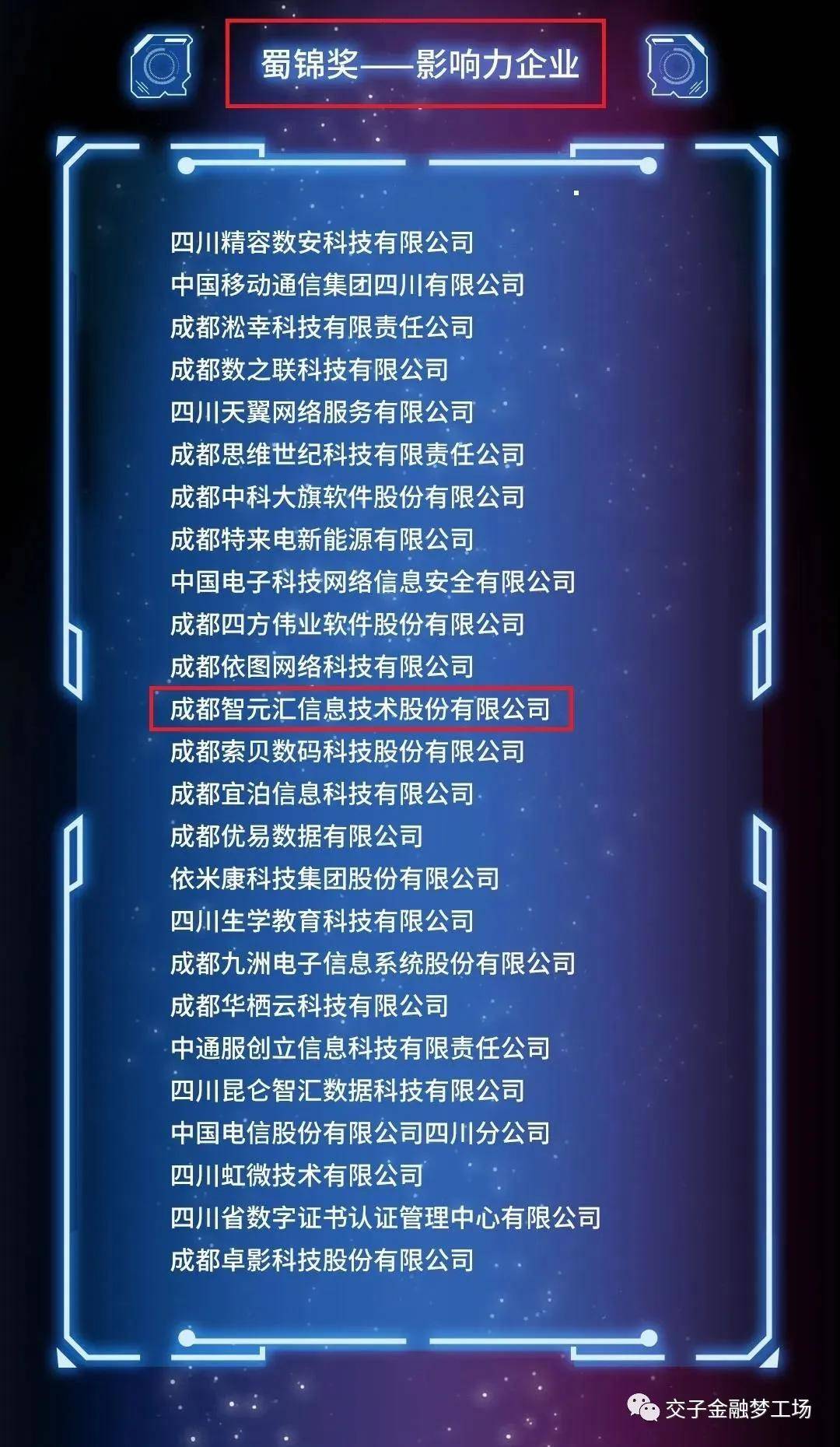 ＂最准一肖100%中一奖＂的：数据解析引导_游戏版6.64