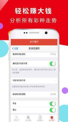 ＂澳门免费精准材料资料大全＂的：数据管理策略_电影版1.68