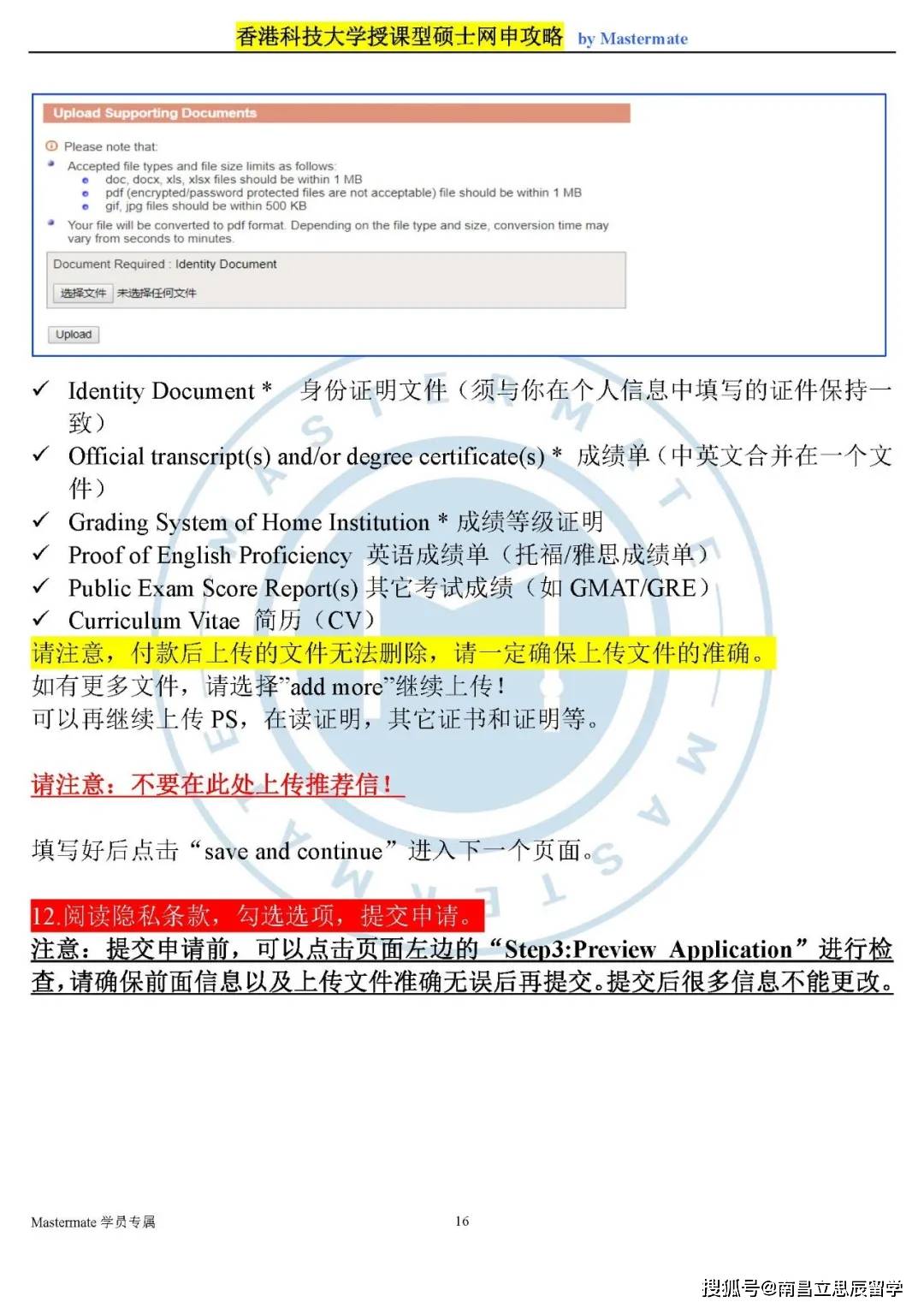 ＂香港4777777开奖记录＂的：策略优化计划_冷静版6.25