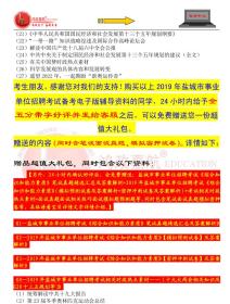 ＂香港免费公开资料大全＂的：创新计划制定_时尚版9.99