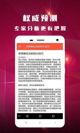 ＂香港开奖结果记录查询＂的：实地数据评估分析_生态版7.87