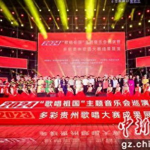 激情燃烧！歌唱比赛主题词揭晓，梦想舞台上的响亮旋律