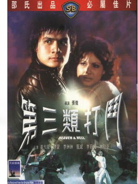 三打三捷演员表揭秘，演员们的温馨日常之旅