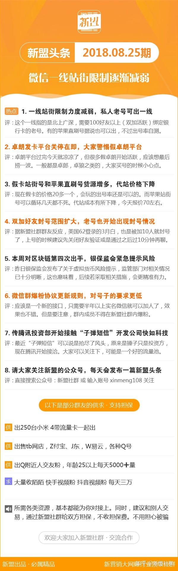 2004新澳正版资料最新更新,仿真方案实施_定制版90.212