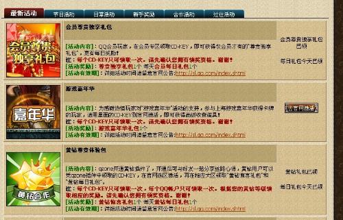 2004新澳门天天开好彩,快速处理计划_钻石版37.538