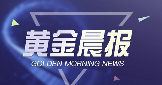 今日香港6合和彩开奖结果查询,可依赖操作方案_融合版4.676