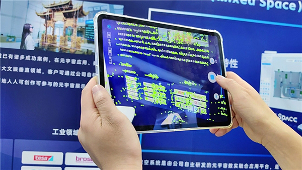 新澳最新版精准特,新技术推动方略_轻量版6.498