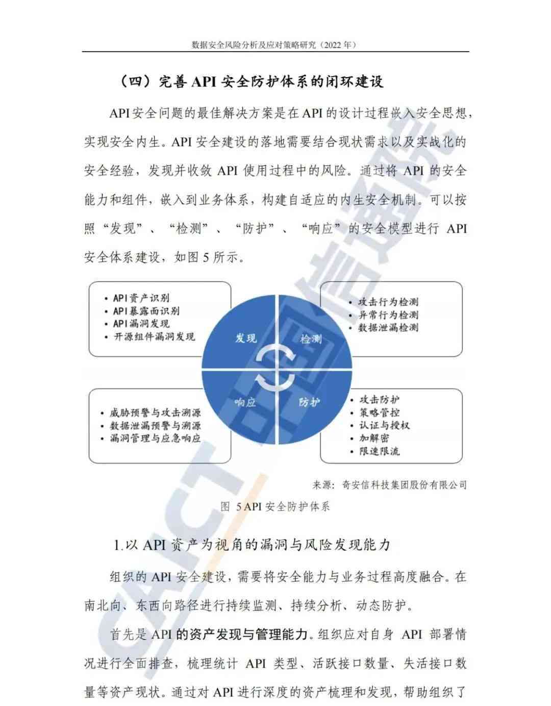 新澳最精最准正版免费结,安全设计解析说明法_理想版17.852