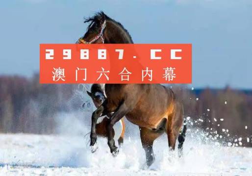 新澳门一肖一特一中,现象分析定义_显示版6.459