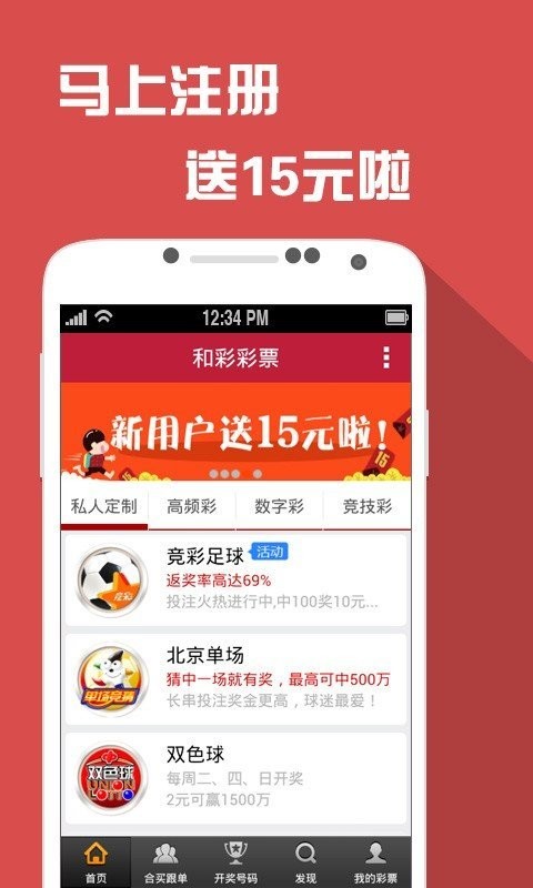 新澳门天天开好彩大全生日卡,实时处理解答计划_远程版52.412