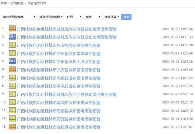 澳门今晚一肖必中特,定量解析解释法_多媒体版93.823