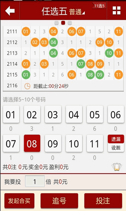 澳门天天开彩大全免费,实地观察解释定义_安静版47.165