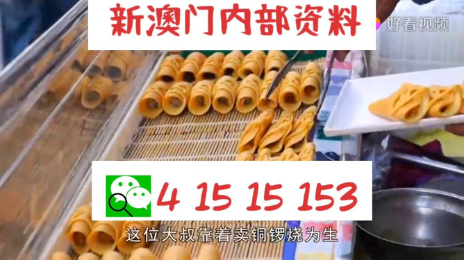 ＂2024年天天开好彩大全＂的：执行验证计划_用心版9.31