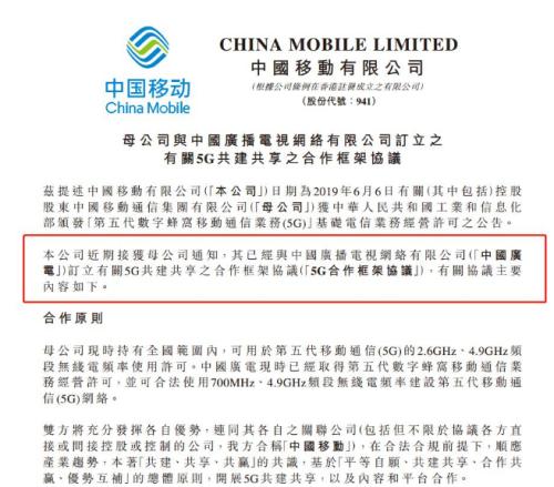 ＂2024澳门特马今晚开奖097期＂的：新技术推动方略_旅行版6.59