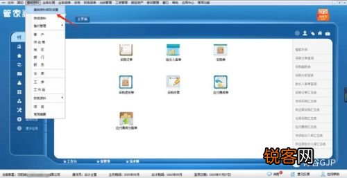 ＂77777888管家婆四肖四码＂的：即时解答解析分析_精密版5.31