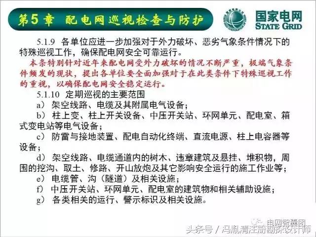 ＂新2024澳门兔费资料＂的：连贯性方法执行评估_Tablet3.54