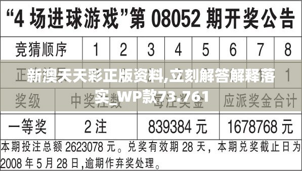 ＂新澳天天开奖资料单双＂的：大决策资料_专属版6.48