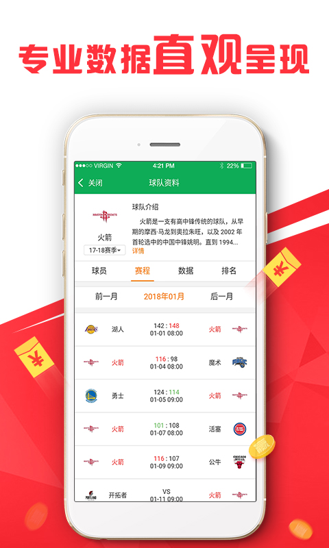 ＂澳彩98528cm查询＂的：最新碎析解释说法_先锋科技6.76