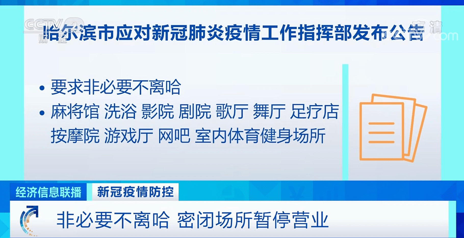 第572页