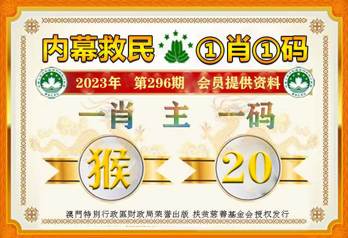 ＂澳门一肖一码100%准确？＂的：最新答案诠释说明_知晓版8.86