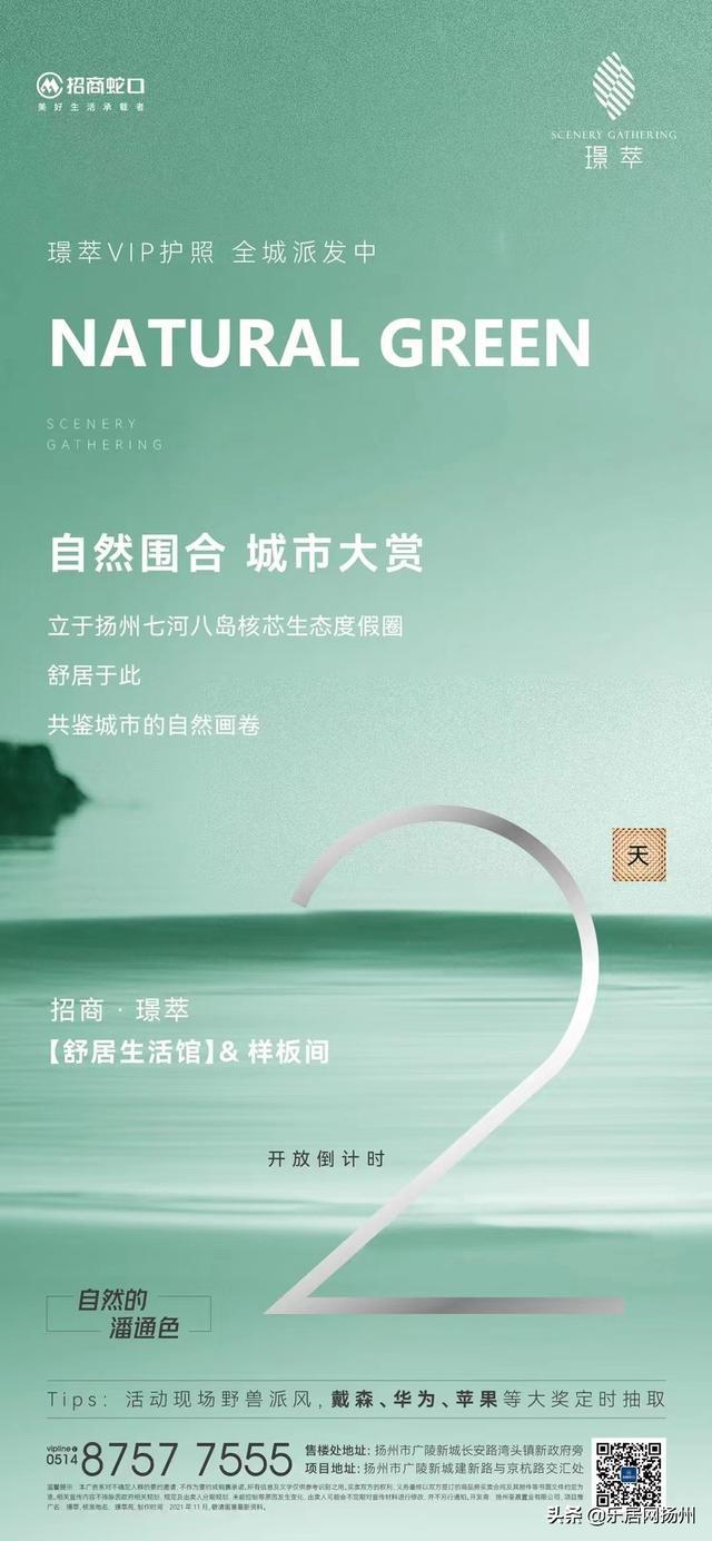 宝应房价动态，家的故事与温情纽带，房价趋势揭秘