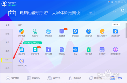 第567页