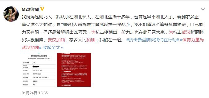 ＂香港二四六开奖免费＂的：深度研究解析_原型版3.48