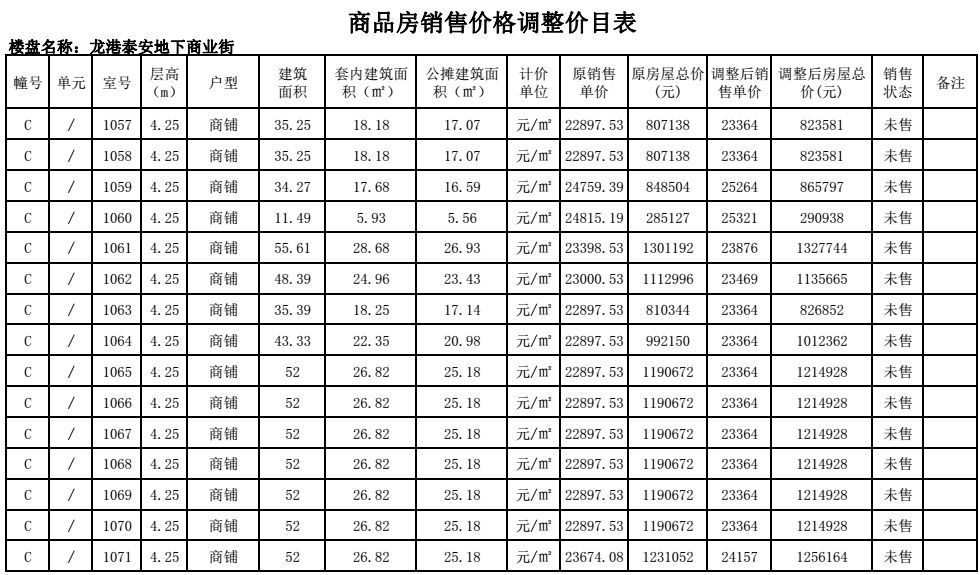 第560页