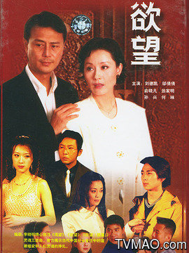 欲望演员，步入演艺之路的详细步骤与指南