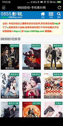 从银幕到心灵，0855电影网激发无限可能的旅程