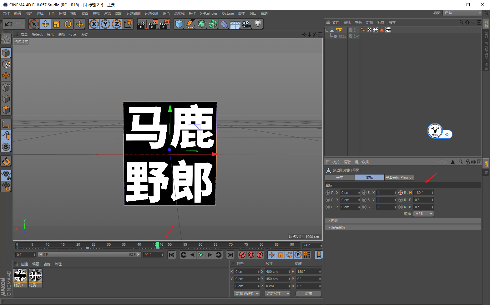 零度教学视频更新版，技能学习步骤指南详解