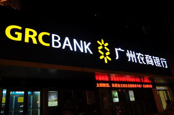 第520页