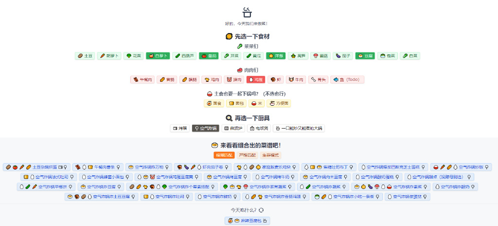 「探索互联网前沿热门新站点，最新网址发布」