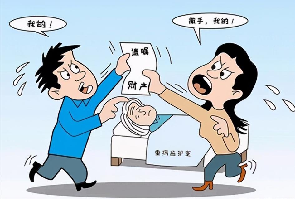 房产继承最新政策,房产继承最新政策