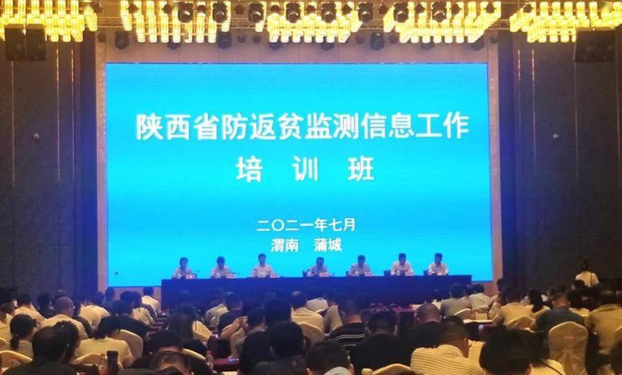 蒲城最新招聘信息发布